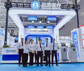 凝心聚力，創(chuàng)新前行！品源醫(yī)療閃耀第90屆CMEF